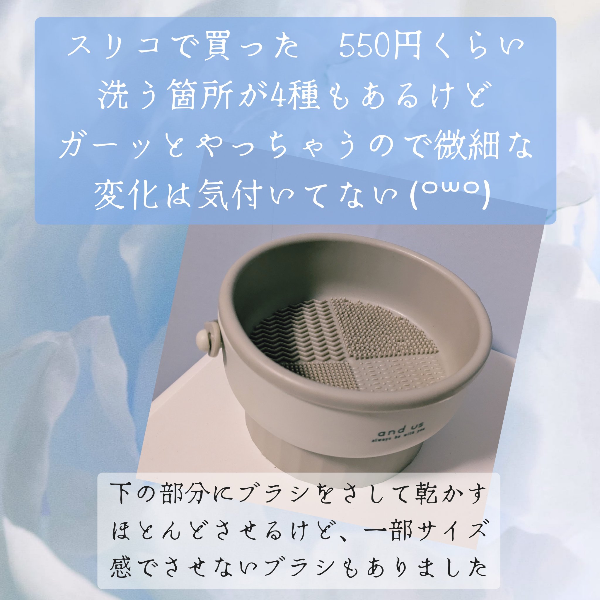 メイクブラシクリーナー/3COINS/その他化粧小物を使ったクチコミ（3枚目）