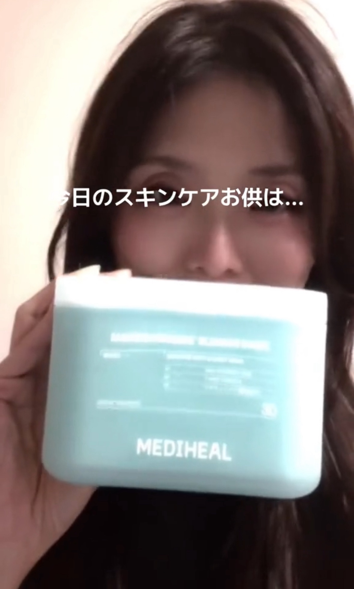 マデカソサイド ブレミッシュパッド/MEDIHEAL/トナーパッドを使ったクチコミ（1枚目）
