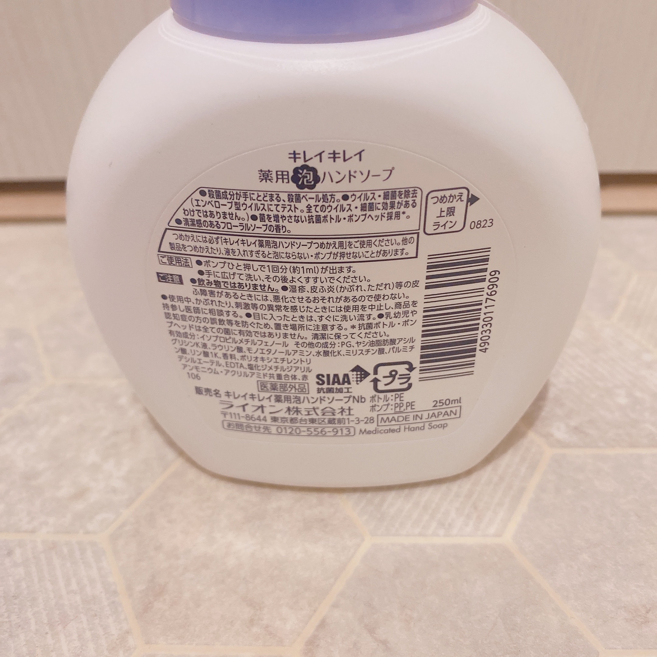 薬用泡ハンドソープ フローラルソープの香り 本体250ml/キレイキレイ/ハンドソープを使ったクチコミ（2枚目）