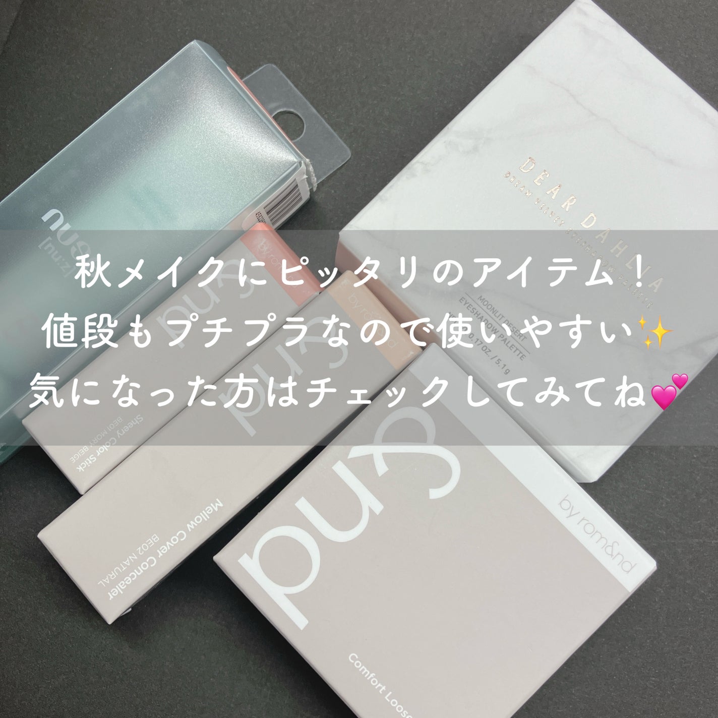 ドリームベルベットアイシャドウパレット/DEAR DAHLIA/アイシャドウパレットを使ったクチコミ(8枚目)