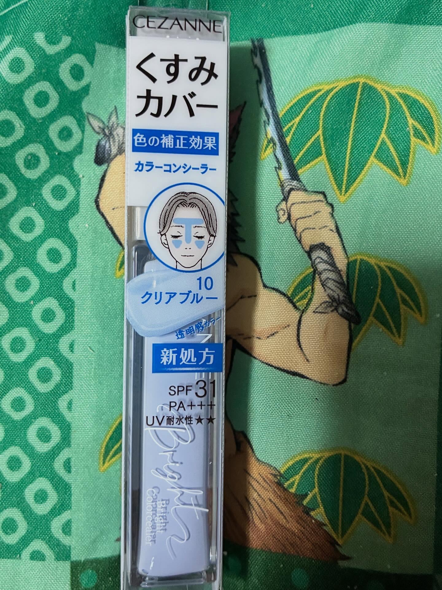 プランぷくコーデアイズ/キャンメイク/パウダーアイシャドウを使ったクチコミ（2枚目）