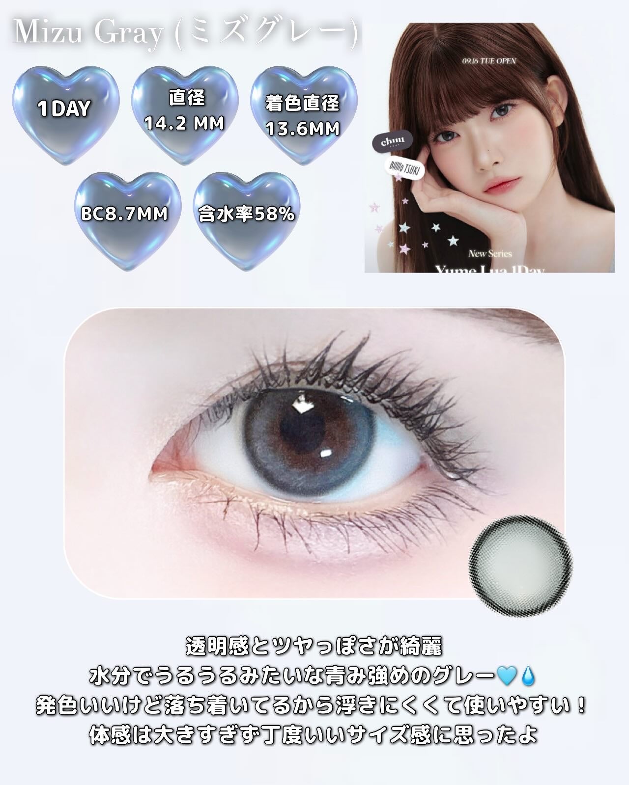 Itopi on LIPS 「‧₊˚ Billlieツキイメモ🦋 ˚₊‧神秘的なムードのユメ..」(2枚目)