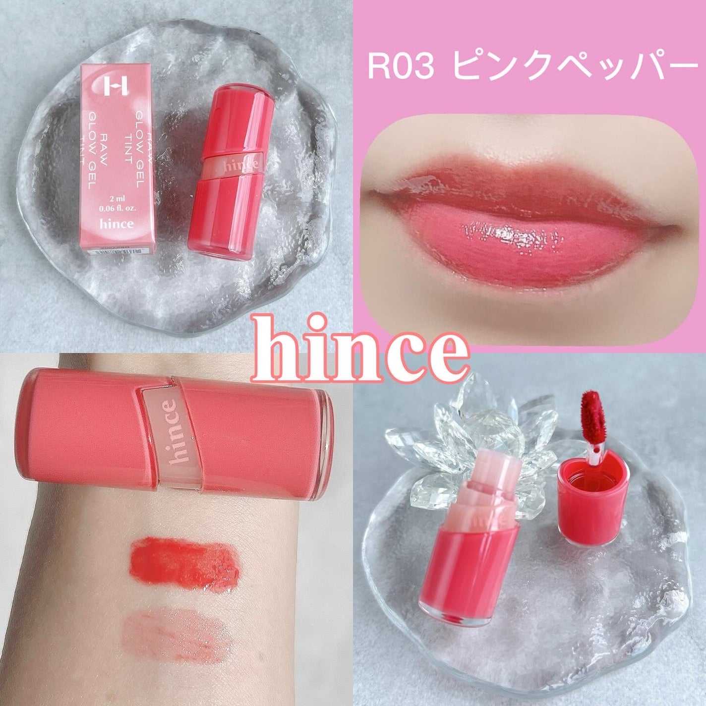 デューティント/AMUSE/リップティントを使ったクチコミ(2枚目)