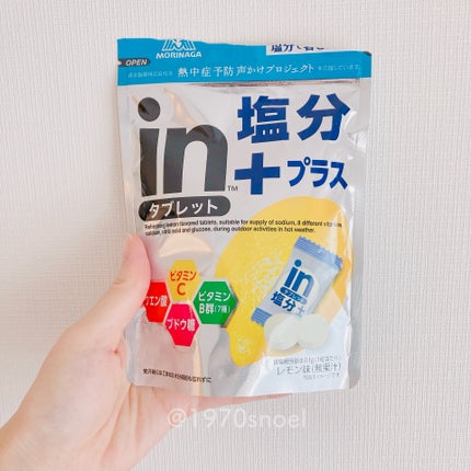 森永製菓 in タブレット 塩分+のクチコミ「こういうキャンディ🍬って
パッケージから想像して
味は美味しくはないのだろうと
思ってた😕
.....」(1枚目)