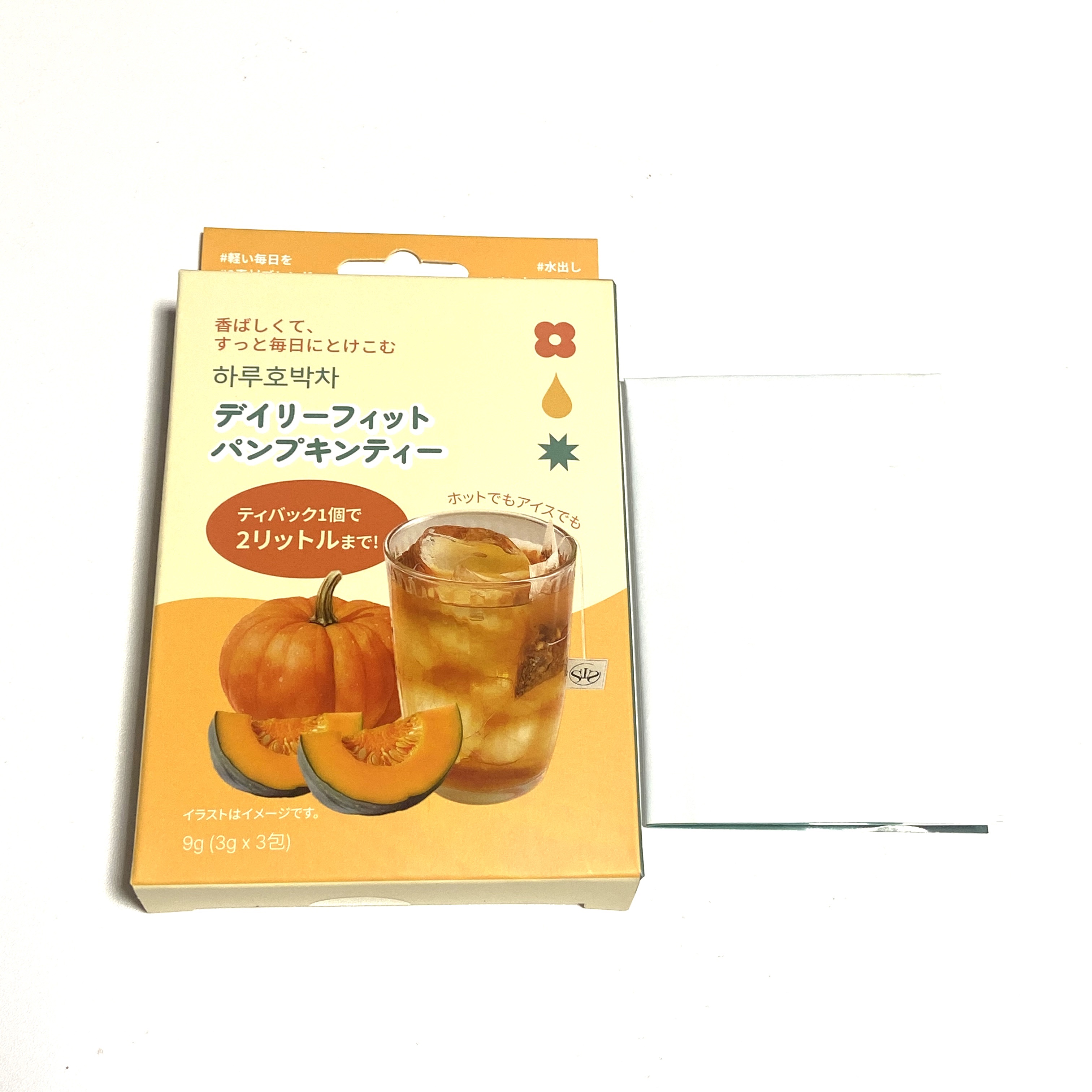 デイリーフィット パンプキンティー ミニ/TEASON/美容ドリンクを使ったクチコミ（3枚目）