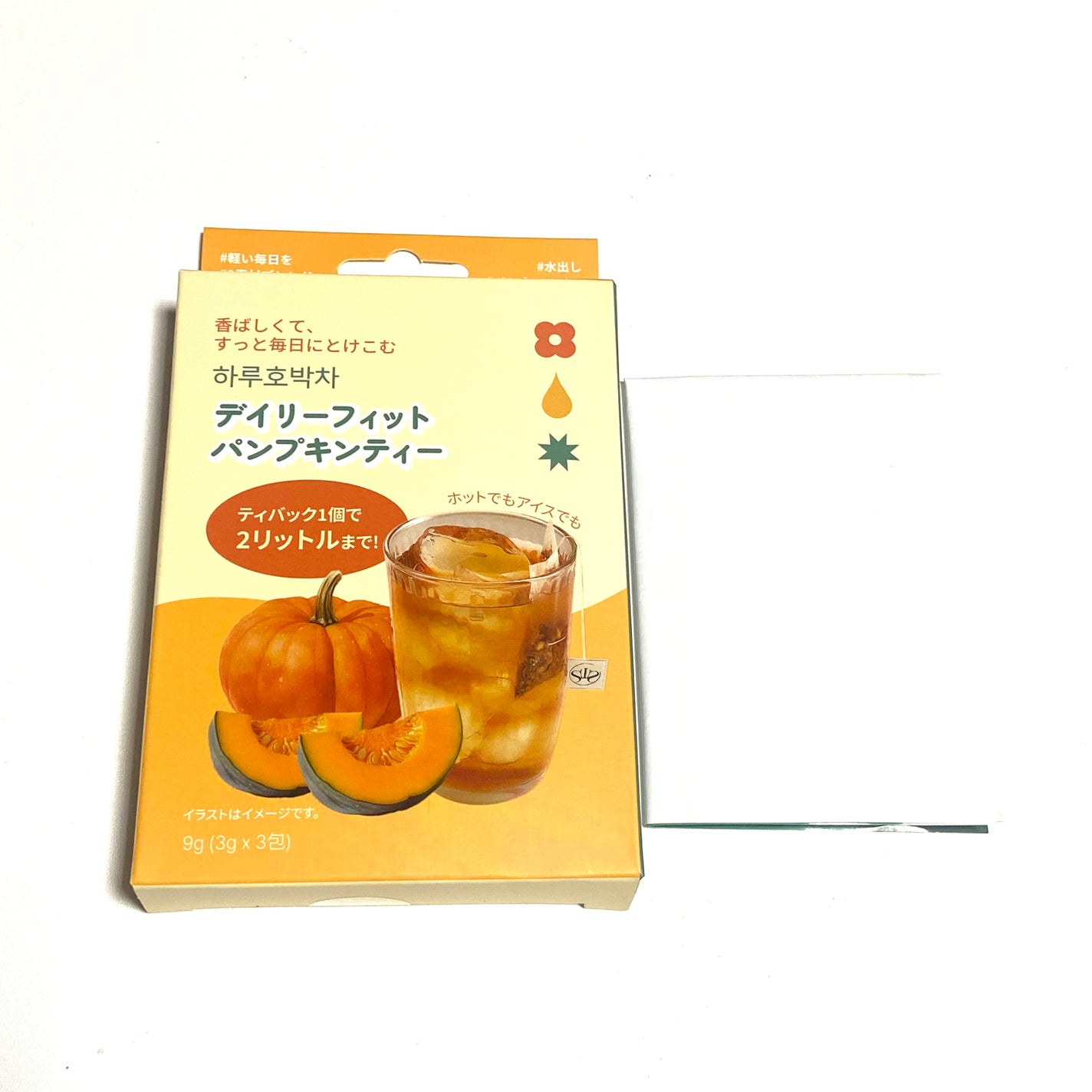 デイリーフィット パンプキンティー/TEASON/美容ドリンクを使ったクチコミ(3枚目)