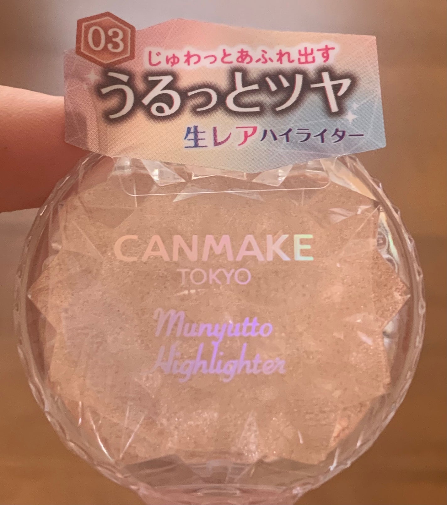 パールグロウハイライト/CEZANNE/パウダーハイライトを使ったクチコミ(3枚目)