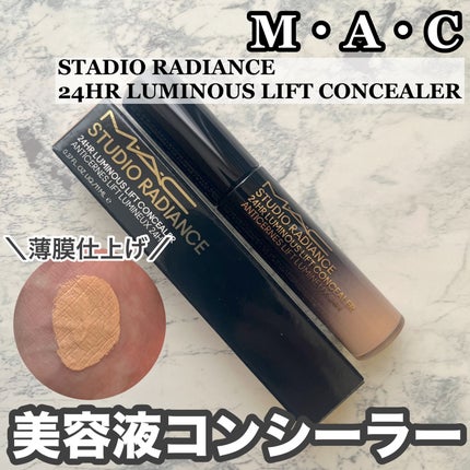 スタジオ ラディアンス 24 ルミナス コンシーラー/M・A・C/リキッドコンシーラーを使ったクチコミ(1枚目)