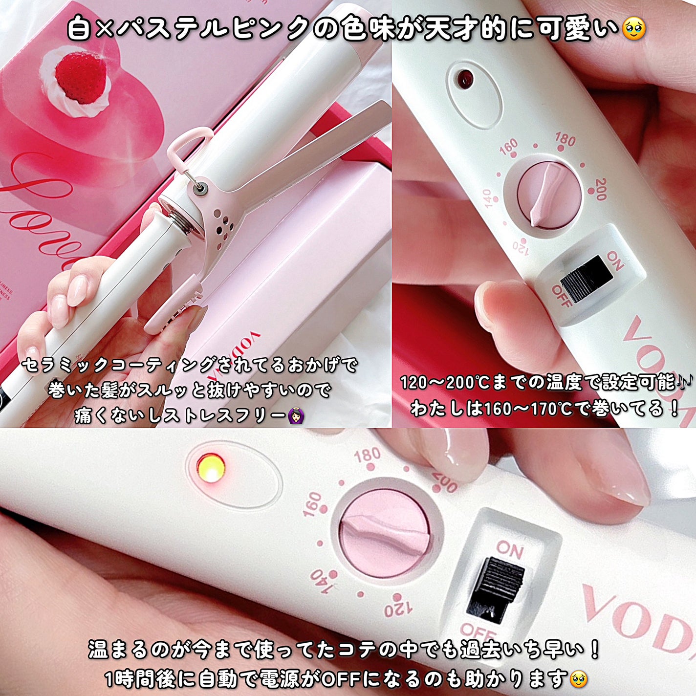 グラムウェーブ カーリングアイロン 36mm/40mm/VODANA (ボダナ)/カールアイロンを使ったクチコミ(3枚目)