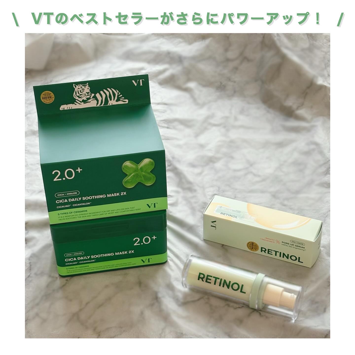 シカレチノールポアアップセラム/VT/美容液を使ったクチコミ（1枚目）