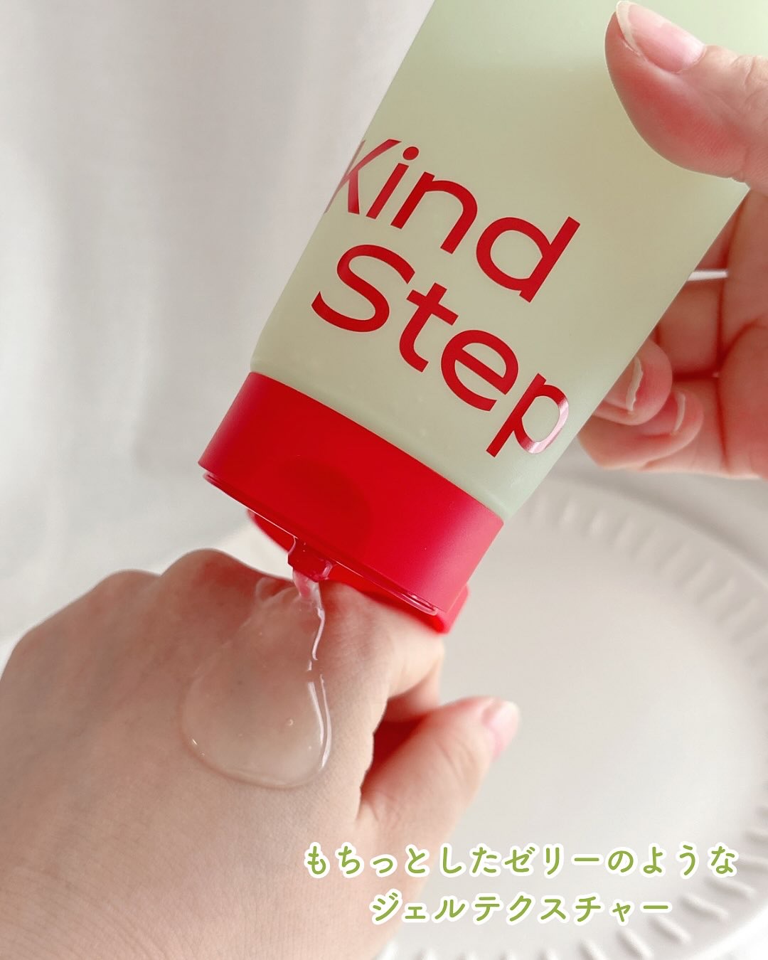 ティーツリージェルクレンジングオイル/KindStep/クレンジングジェルを使ったクチコミ（2枚目）