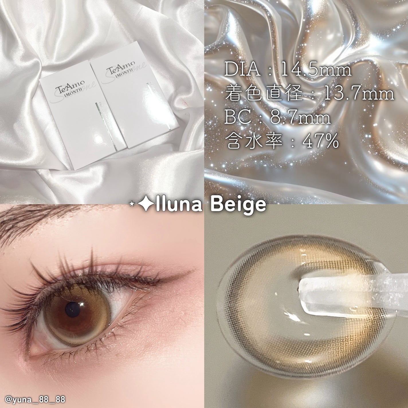 ゆな on LIPS 「ティアモ初♡シリコーンハイドロゲルカラコン裸眼のようなつけ心地..」(4枚目)