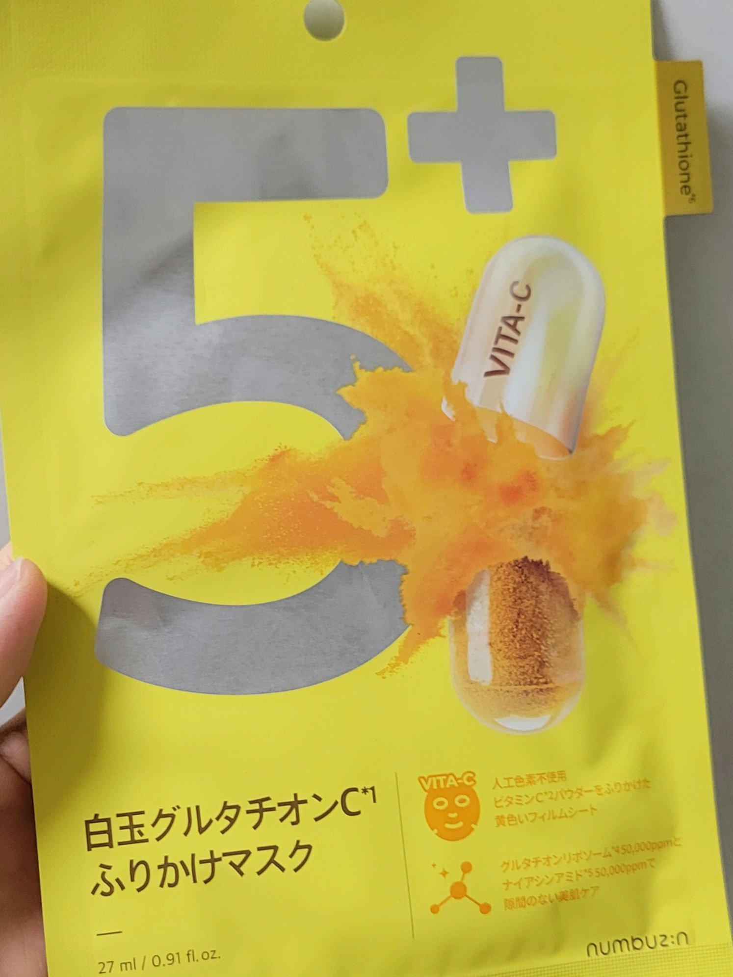 5番 白玉グルタチオンCふりかけマスク 1枚/numbuzin/シートマスク・パックを使ったクチコミ（1枚目）