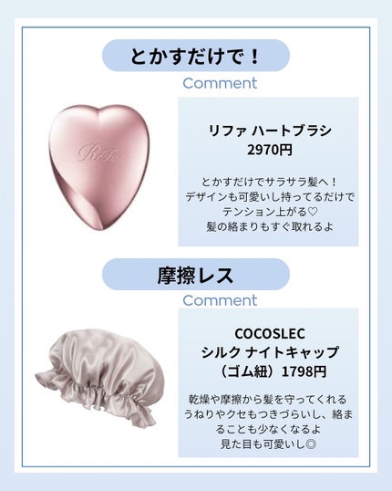 バスコーム/DAISO/ヘアコームを使ったクチコミ(3枚目)