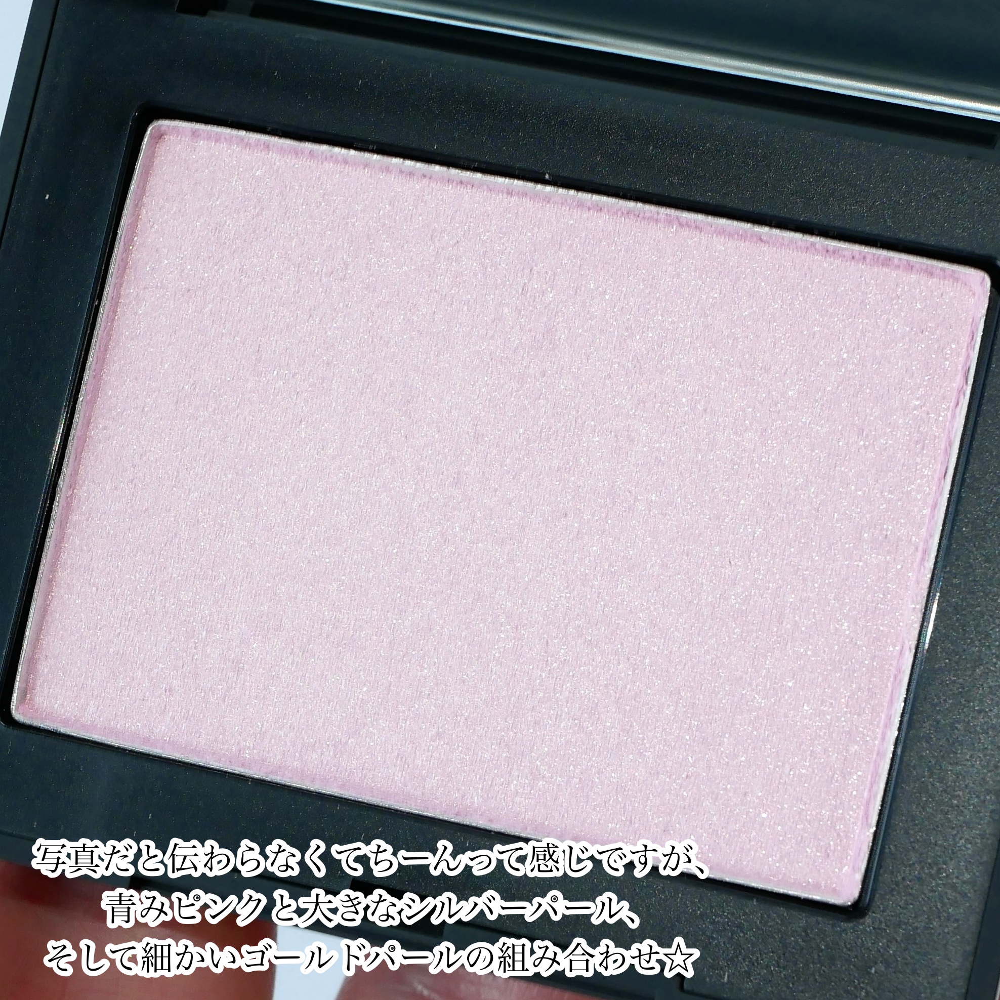 ブラッシュ N/NARS/パウダーチークを使ったクチコミ（3枚目）