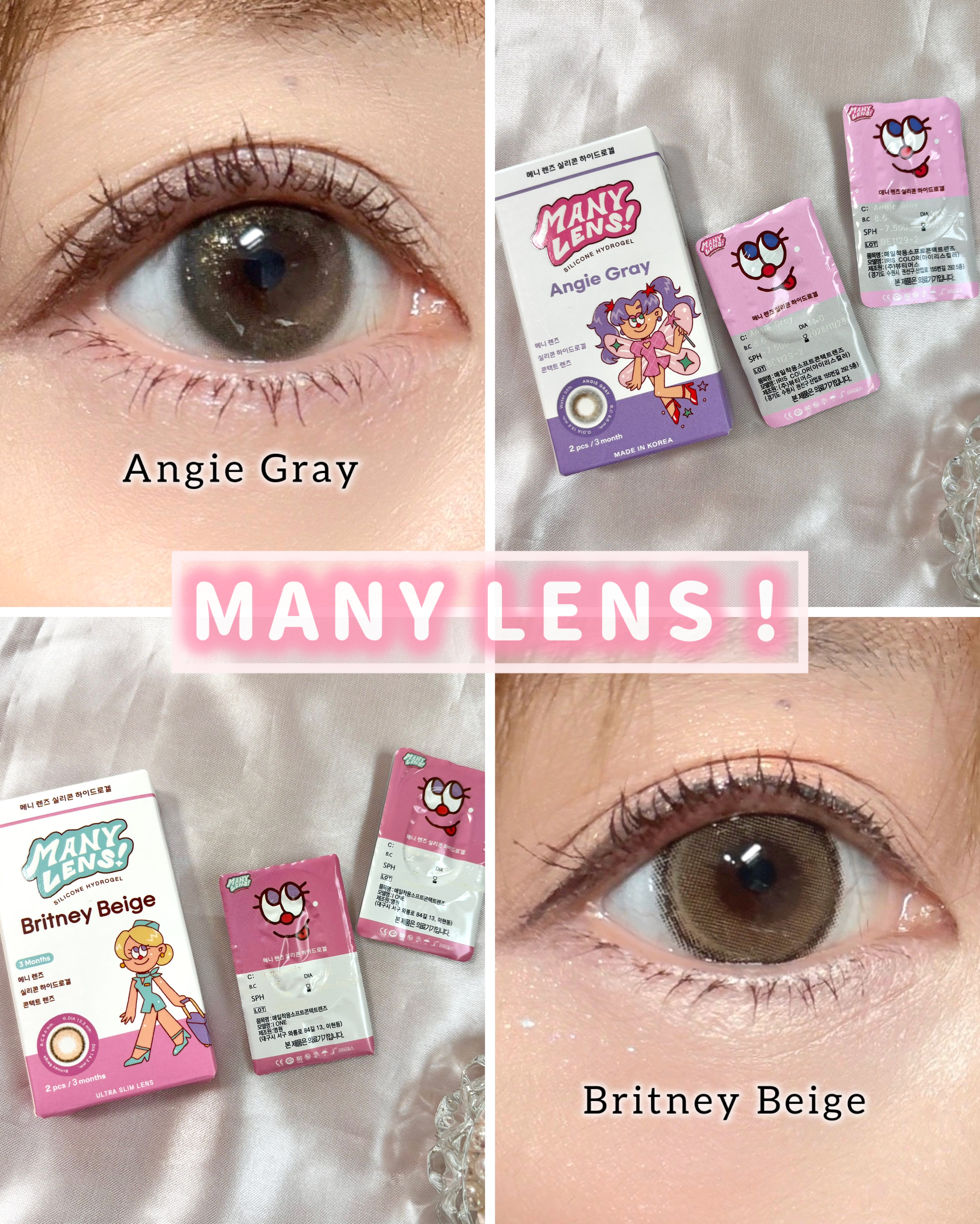 MANY LENS/MANY LENS/カラーコンタクトレンズを使ったクチコミ（1枚目）