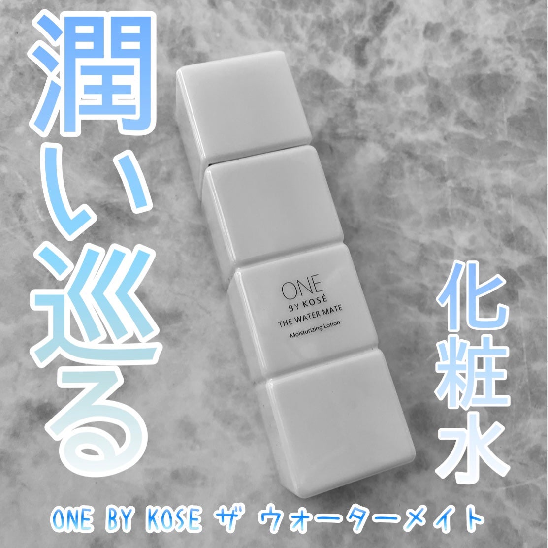 ザ ウォーター メイト/ONE BY KOSE/化粧水を使ったクチコミ(1枚目)