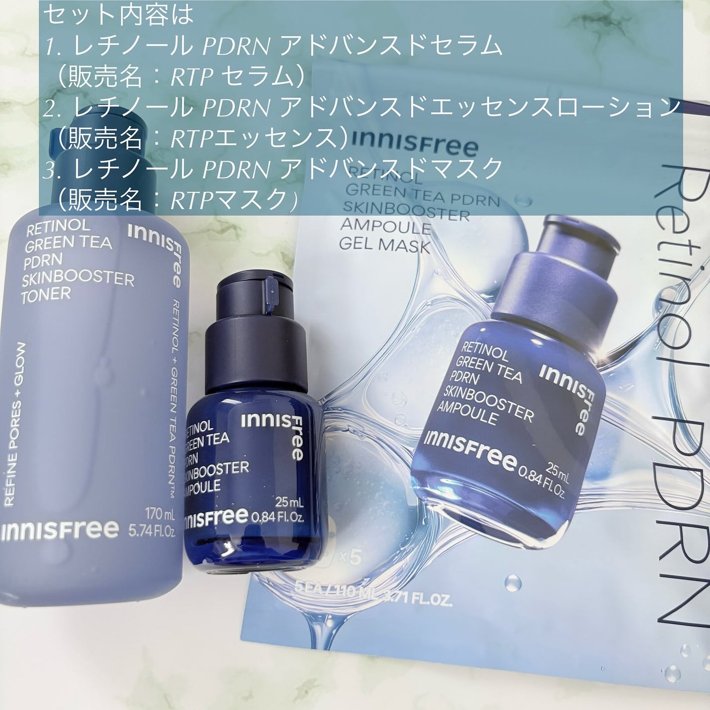 レチノール PDRN アドバンスド セラム/innisfree/美容液を使ったクチコミ(3枚目)