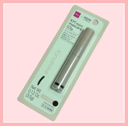 KM ミニマスカラ/DAISO/マスカラを使ったクチコミ(4枚目)