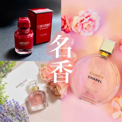 モン ゲラン オーデパルファン/GUERLAIN/香水(レディース)を使ったクチコミ(1枚目)