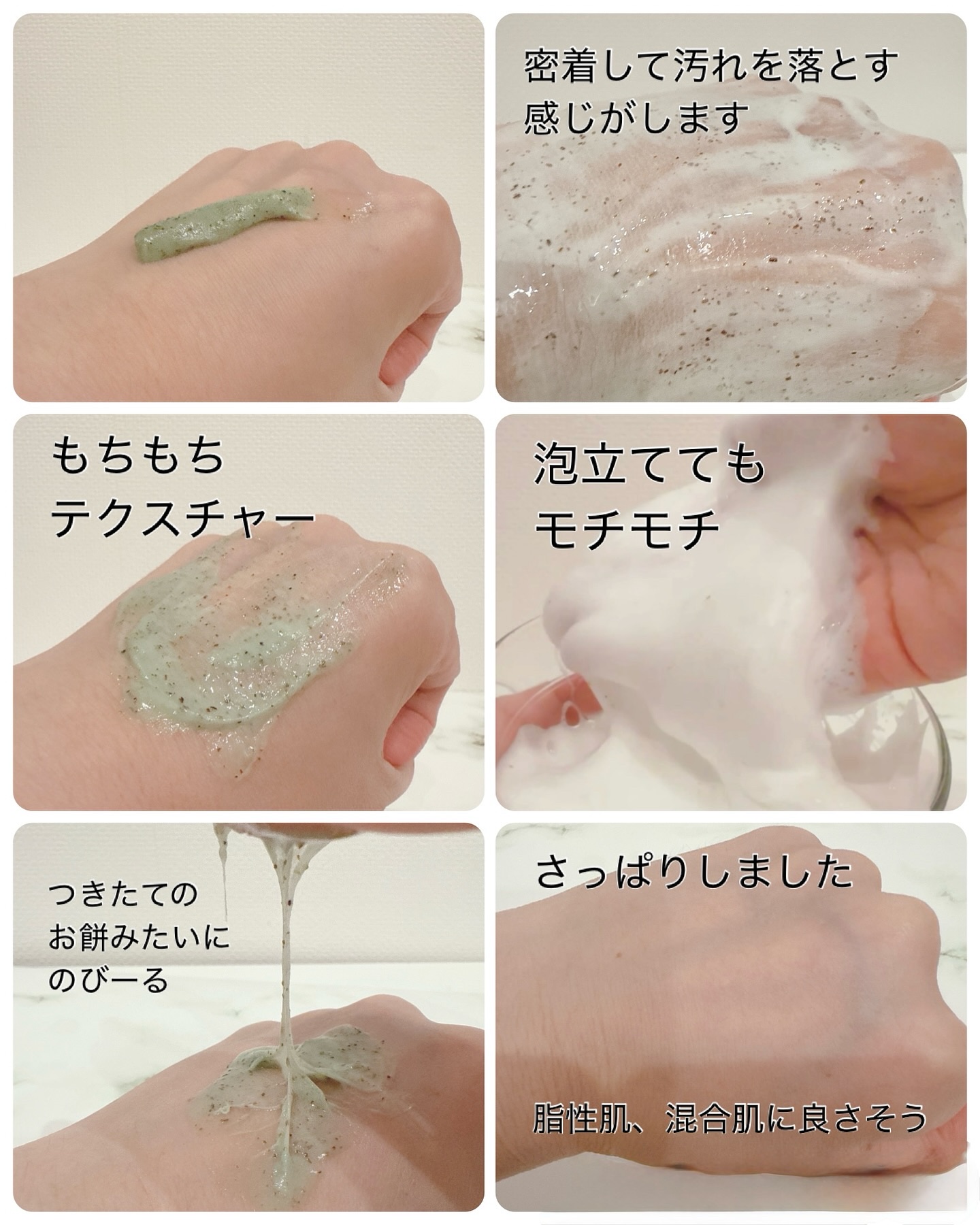 CICA マスククレンザー/VT/洗顔フォームを使ったクチコミ（3枚目）