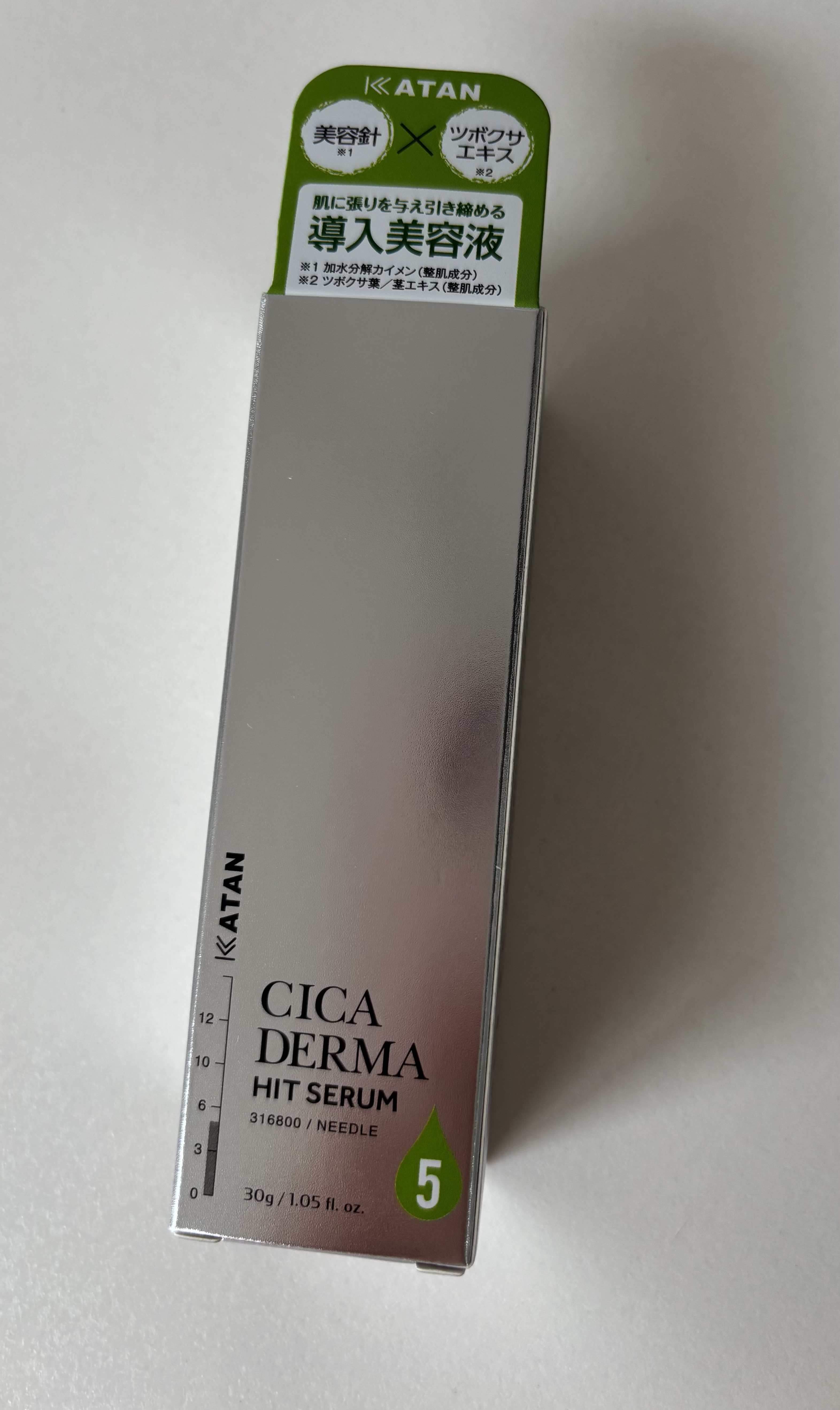 試してみた】KATAN シカダーマヒットセラム5の効果・肌質別の口コミ