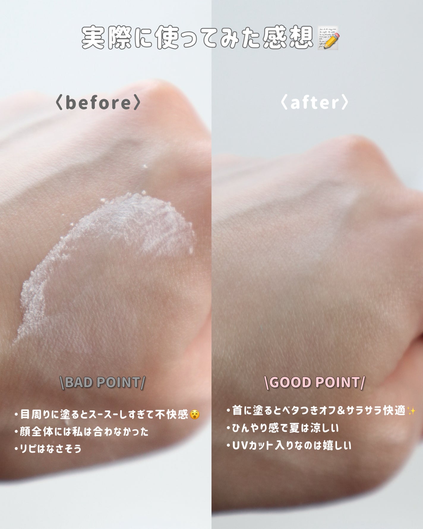 マスクフィットUVクールプレストパウダー/TIRTIR(ティルティル)/プレストパウダーを使ったクチコミ(3枚目)