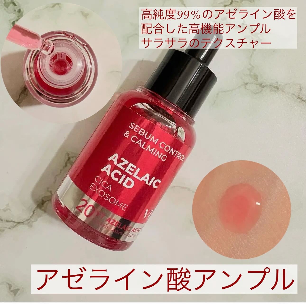 TXトーニングトナー/VT/化粧水を使ったクチコミ(3枚目)