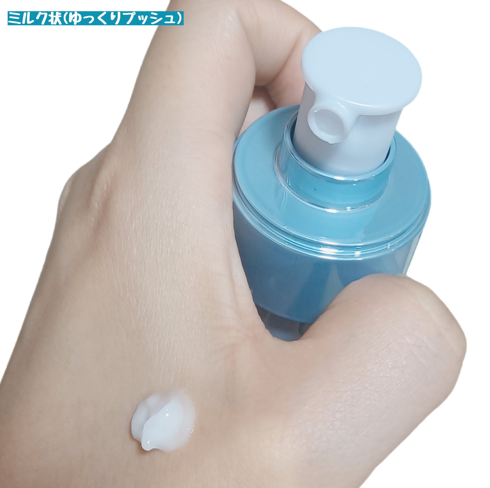 ソラ ウェザーケア クリスタル ヘアミルクインミスト モイストタイプ/SOLA WEATHER CARE/ヘアミストを使ったクチコミ（3枚目）