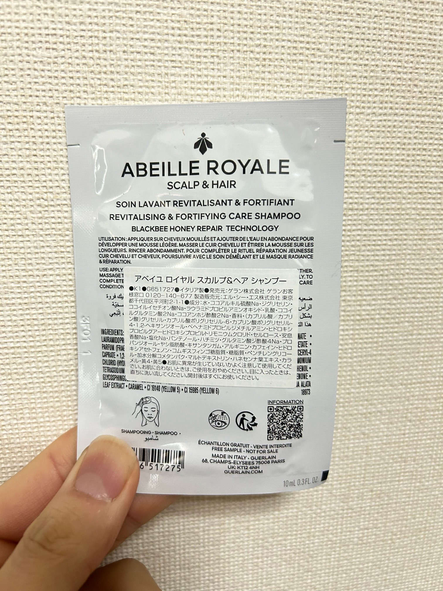 アベイユ ロイヤル スカルプ&ヘア シャンプー/コンディショナー/GUERLAIN/市販シャンプーを使ったクチコミ（3枚目）