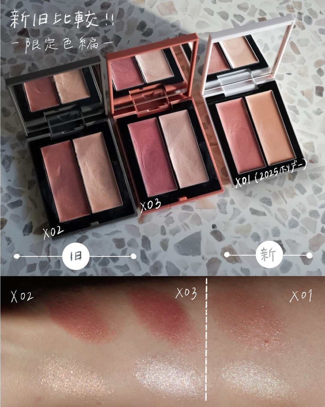 THREE シマリング グロー デュオ/THREE/クリームハイライトを使ったクチコミ(8枚目)