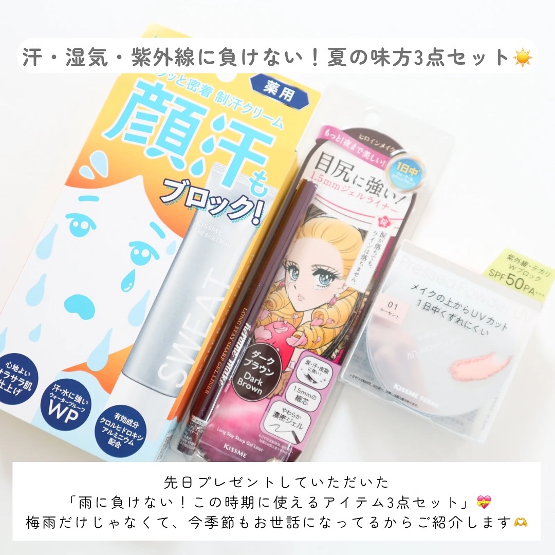 キスミー 薬用制汗クリーム <医薬部外品>/キスミー/デオドラント・制汗剤を使ったクチコミ（2枚目）