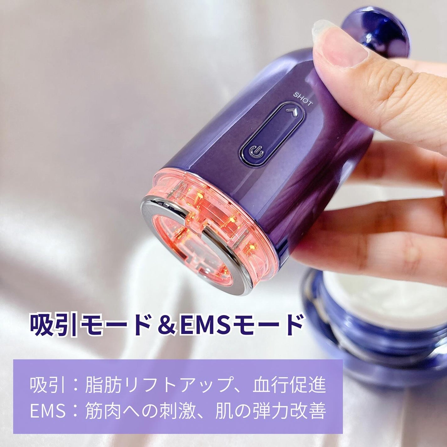 インモトックス小顔リフトアップペプチドショットクリーム&吸引ジェット/MEDITHERAPY/フェイスクリームを使ったクチコミ(3枚目)