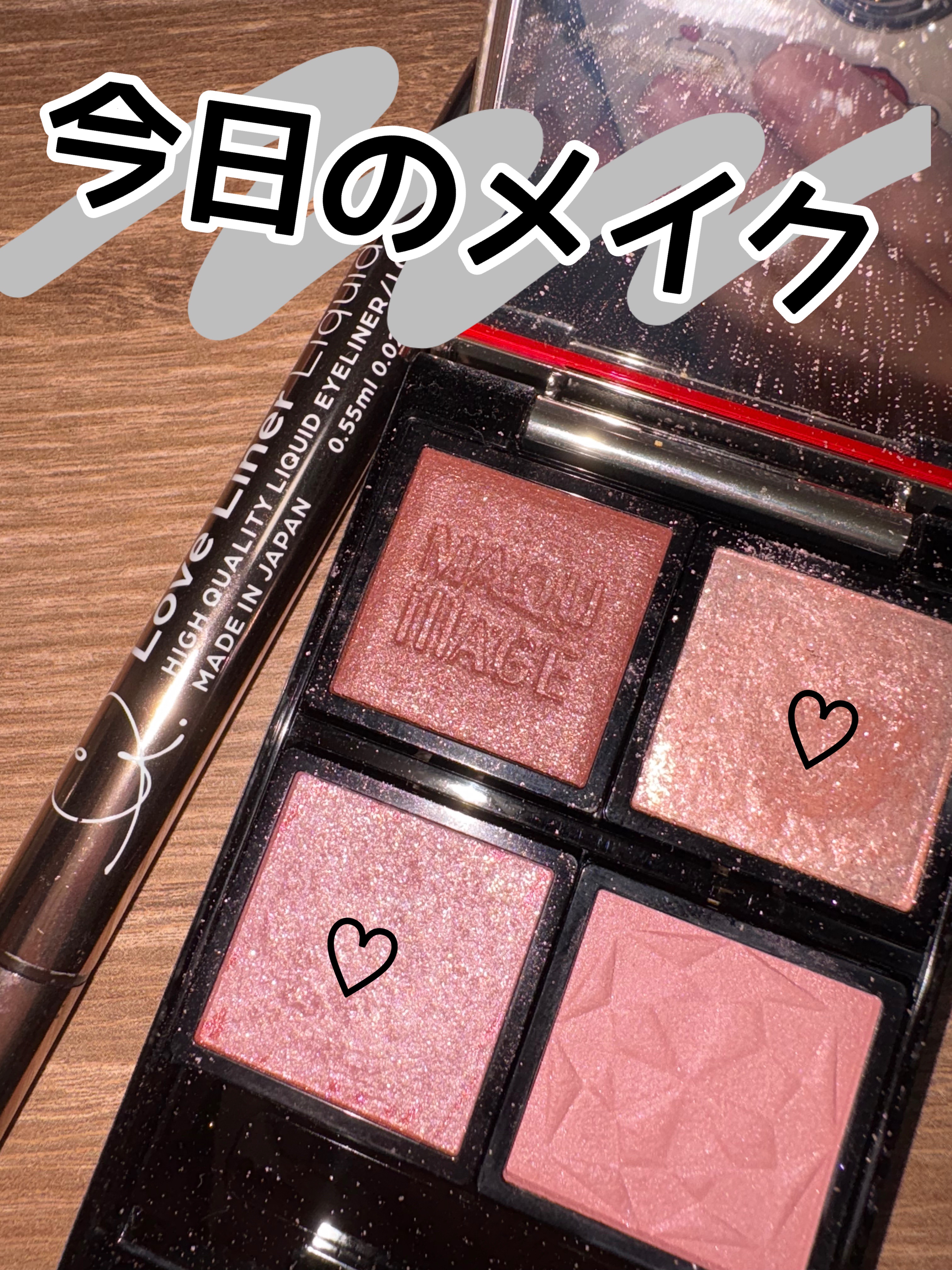 ドラマティックアイカラー (パウダー)/(クリーム) PK142 バニラシュガー/マキアージュ/アイシャドウパレットを使ったクチコミ（1枚目）