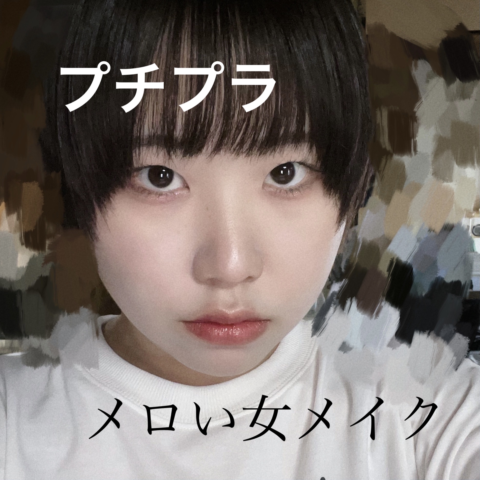 パールグロウハイライト/CEZANNE/パウダーハイライトを使ったクチコミ（1枚目）