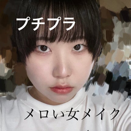 パールグロウハイライト/CEZANNE/パウダーハイライトを使ったクチコミ(1枚目)