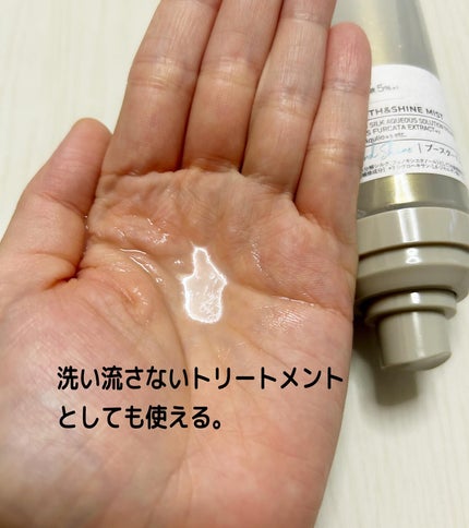 インシルク ブースター ミスト ペアー&ムスクの香り/マイブースターズ/アウトバストリートメントを使ったクチコミ(4枚目)