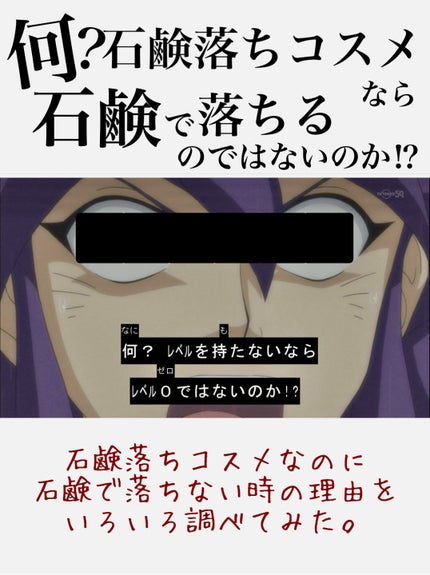 ソフティモ 薬用ホワイト クレンジングウォッシュ/ソフティモ/洗顔フォームを使ったクチコミ(1枚目)