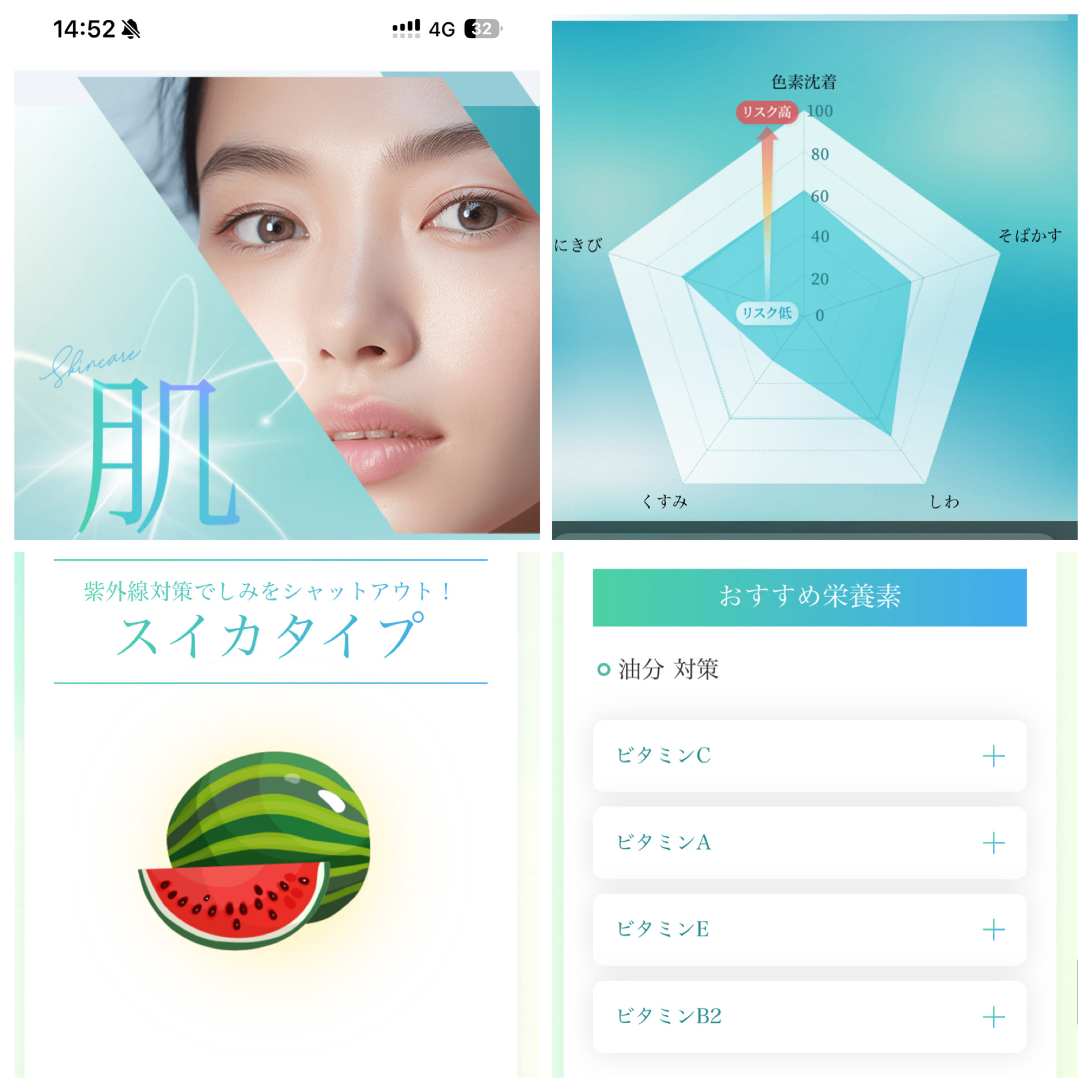 chatGENE/chatGENE/遺伝子検査キットを使ったクチコミ（2枚目）