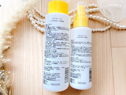 どくだみかもみーる 化粧水 200ml/ナチュラレーベル/化粧水を使ったクチコミ(4枚目)