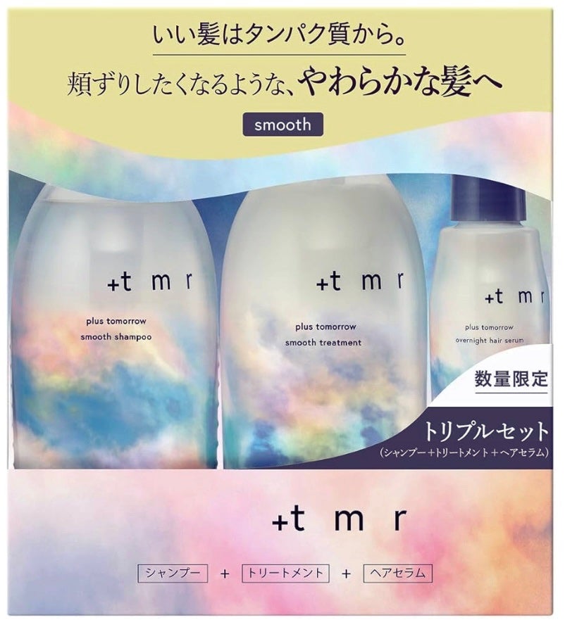 オーバーナイト ヘアセラム/+tmr/ヘアオイルを使ったクチコミ(1枚目)