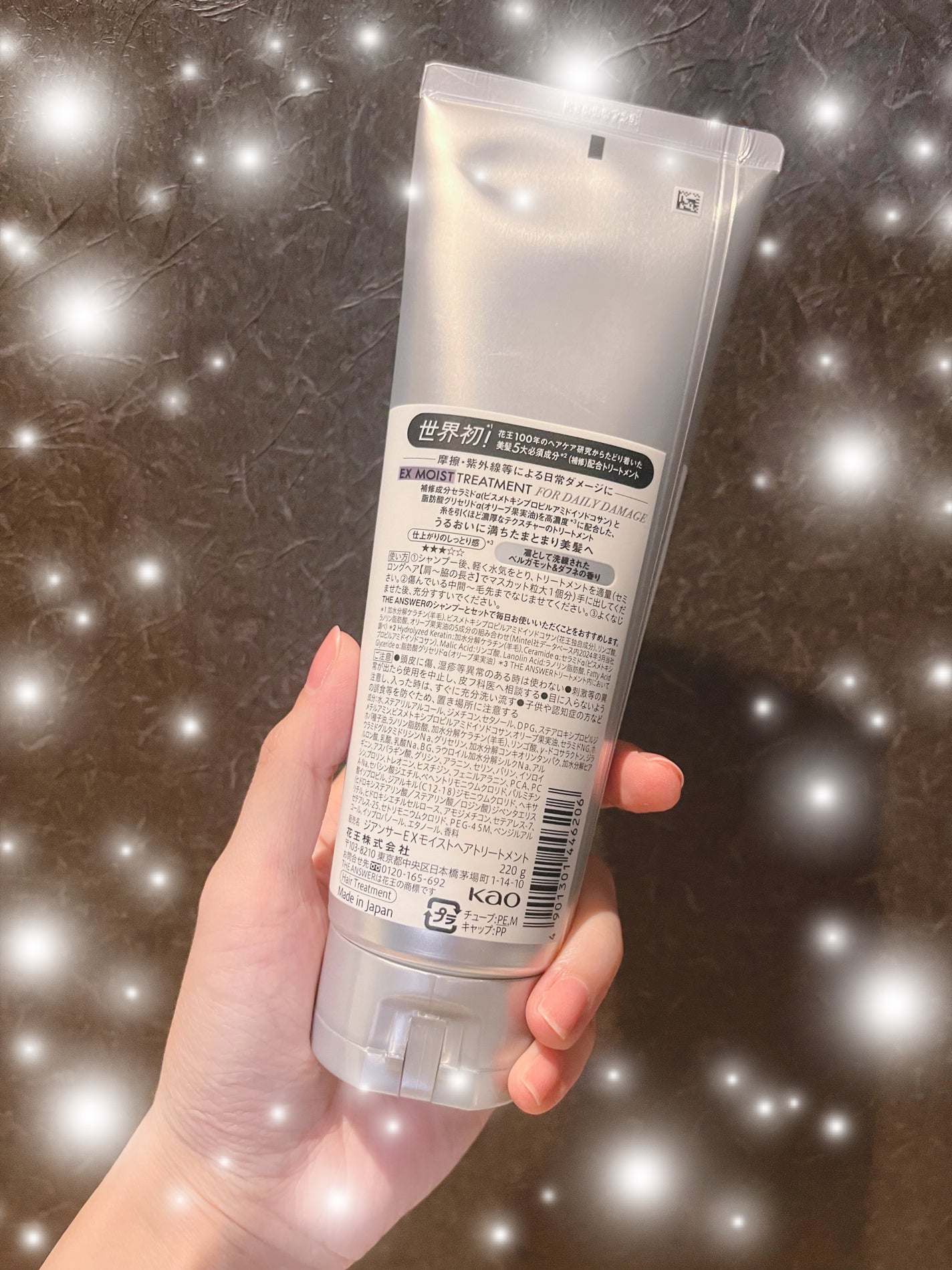 THE ANSWER スーパーラメラシャンプー/THE ANSWER/市販シャンプーを使ったクチコミ(3枚目)