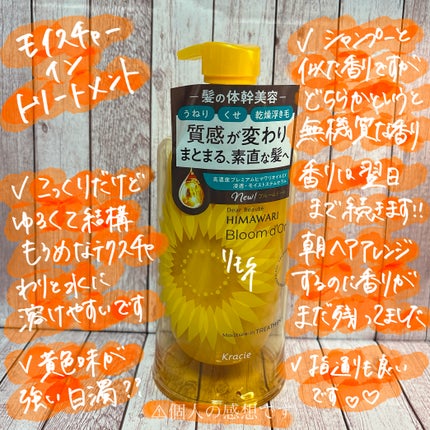 ãã£ã¢ããŒã ãã«ãŒã ããŒã« ã¢ã€ã¹ãã£ãŒã€ã³ ã·ã£ã³ããŒ/ããªãŒãã¡ã³ã/ãã£ã¢ããŒã/åžè²©ã·ã£ã³ããŒã䜿ã£ãã¯ãã³ãïŒ4æç®ïŒ