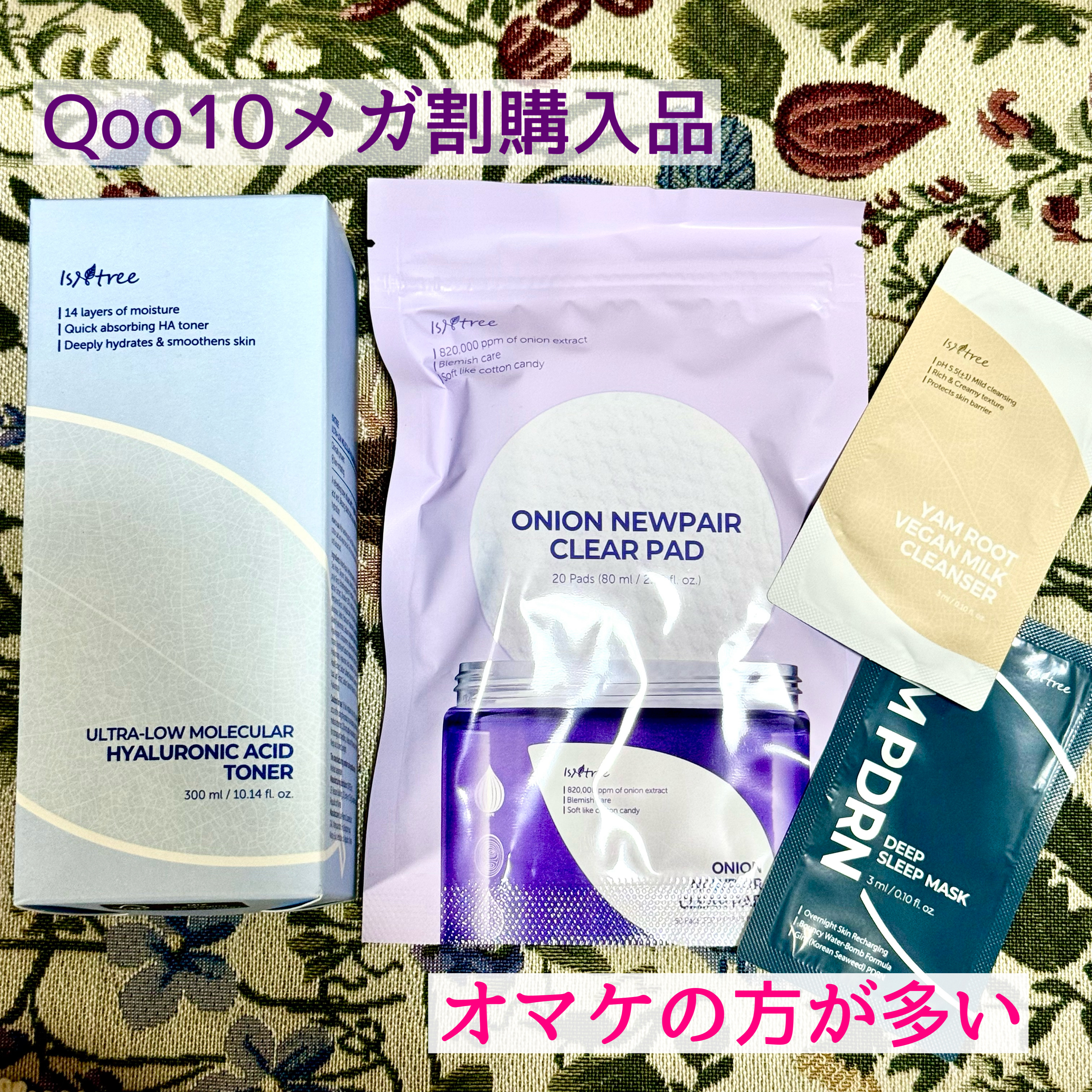 超低分子ヒアルロン酸トナー/Isntree/化粧水を使ったクチコミ（2枚目）