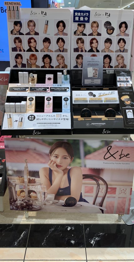 &be UV プライマーリッチモイスト/&be/化粧下地を使ったクチコミ(7枚目)