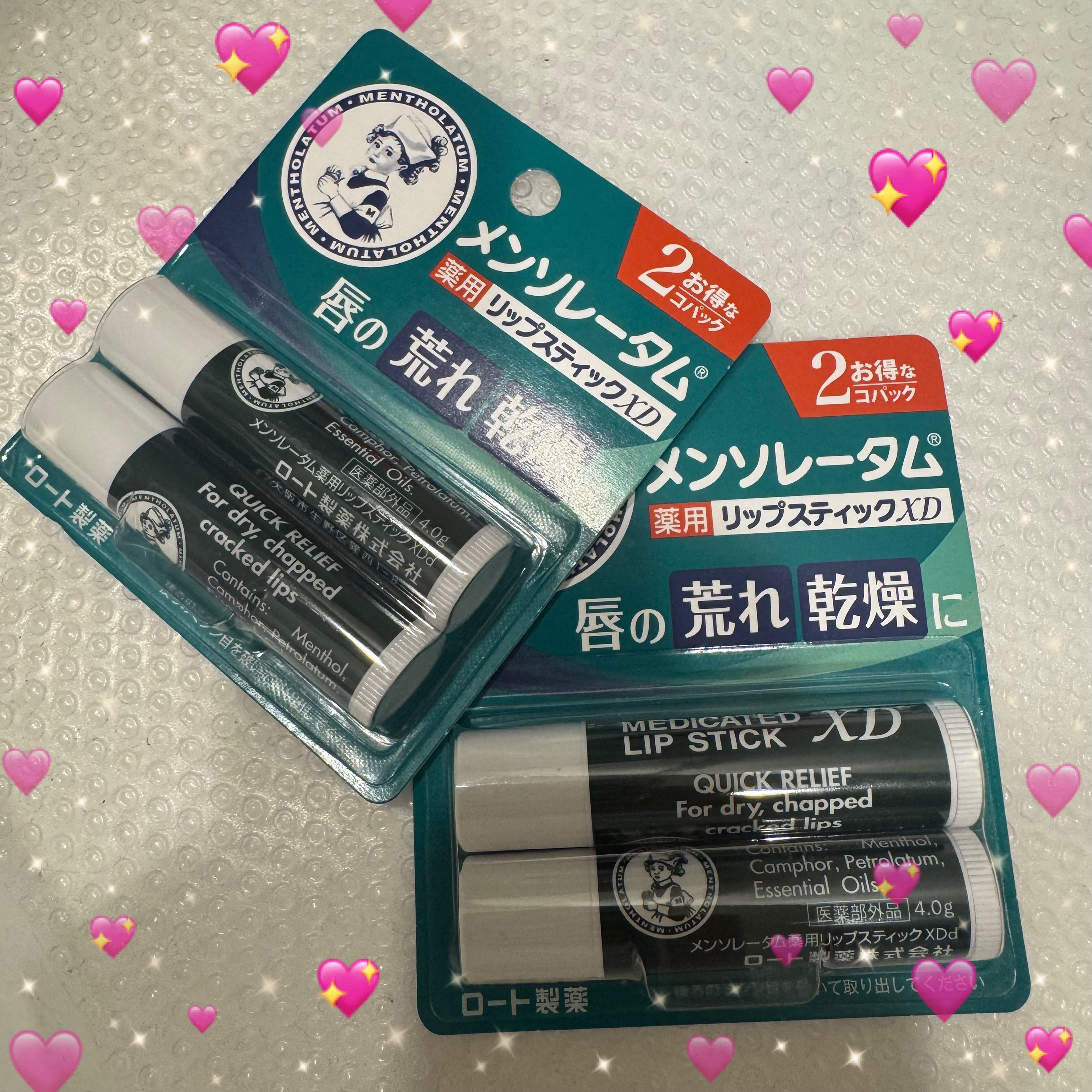 薬用リップスティックXD/メンソレータム/リップクリームを使ったクチコミ（1枚目）
