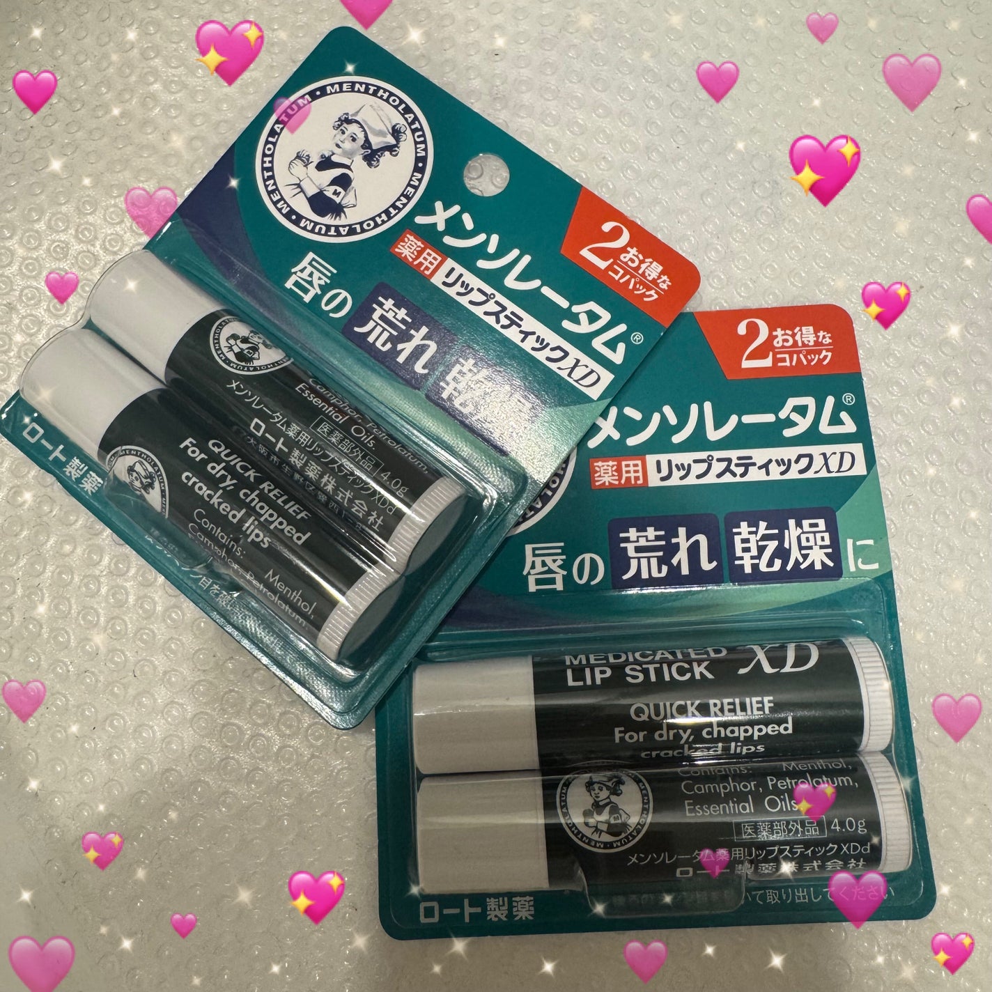 薬用リップスティックXD/メンソレータム/リップクリームを使ったクチコミ(1枚目)