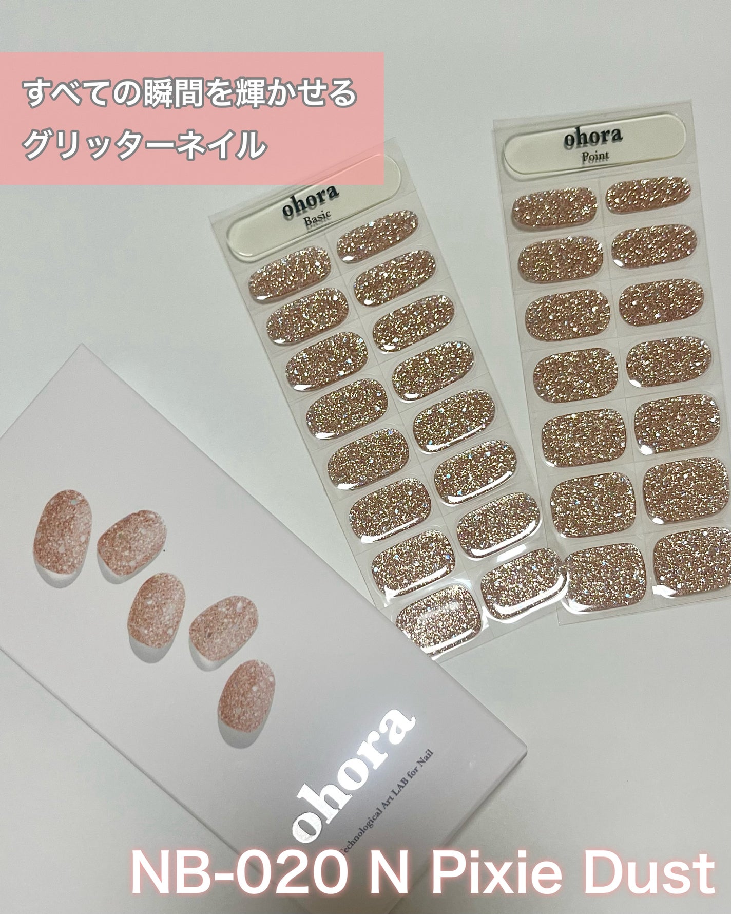 セミキュアジェルネイル(ハンド)/ohora/ネイルシールを使ったクチコミ(4枚目)