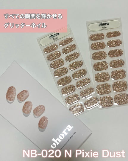 セミキュアジェルネイル(ハンド)/ohora/ネイルシールを使ったクチコミ(4枚目)