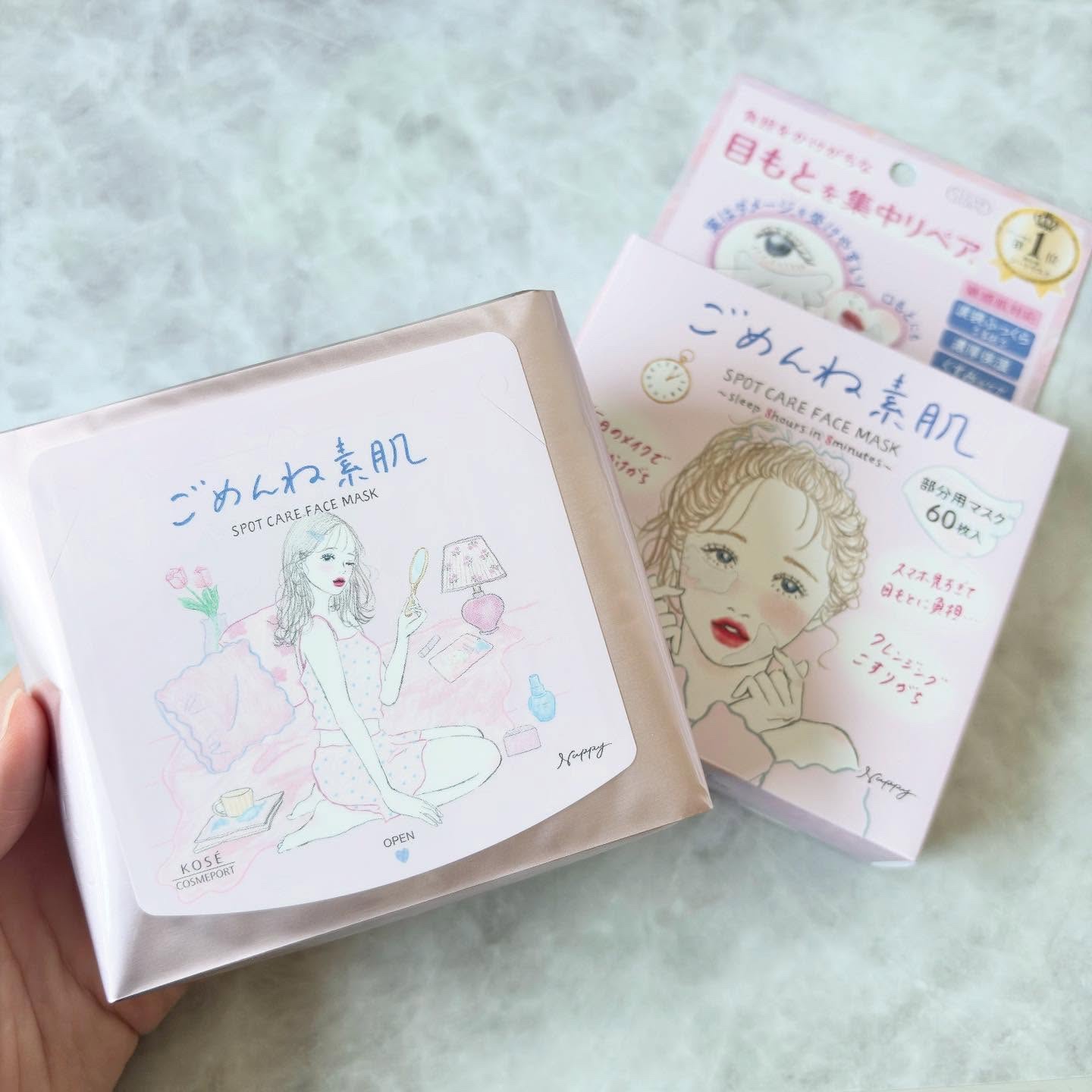 ごめんね素肌　無垢美ちゃんアイセラム/クリアターン/アイケア・アイクリームを使ったクチコミ（2枚目）